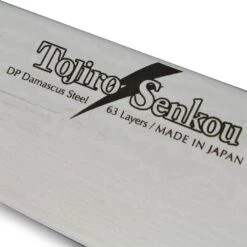 Tojiro Senkou DP (Flash) Tojiro Senkou DP (Flash) 4 Piece Kitchen Set 8 Tojiro Senkou DP (Flash) Tojiro Senkou DP (Flash) 4 Piece Kitchen Set -Global Shop tojiro senkou dp flash 4 piece kitchen set p413 5752 image